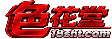 色花堂 - 热度排行的最新爆料与精彩内容｜吃瓜网首选